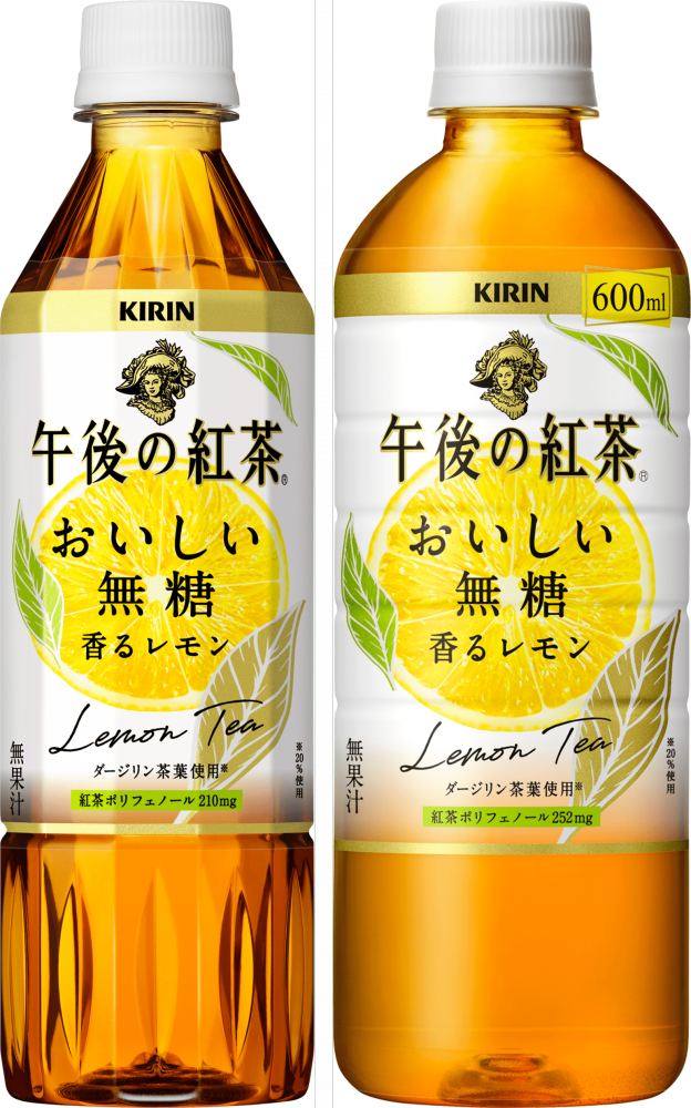 やった 午後ティー無糖に 香るレモン が仲間入りするよ 21年9月27日 エキサイトニュース