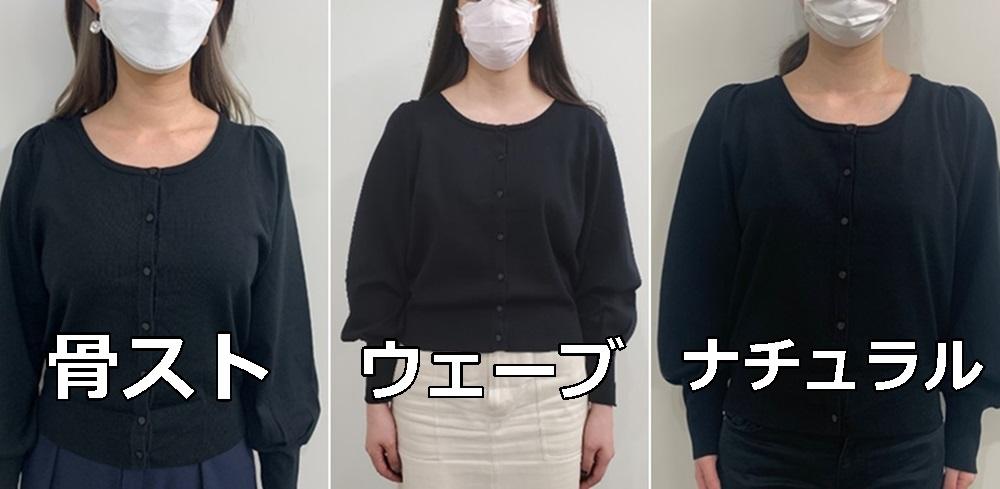 Guの値下げ カーディガン 骨ストさんは買って損なし ただし試着がおすすめ 21年10月10日 エキサイトニュース