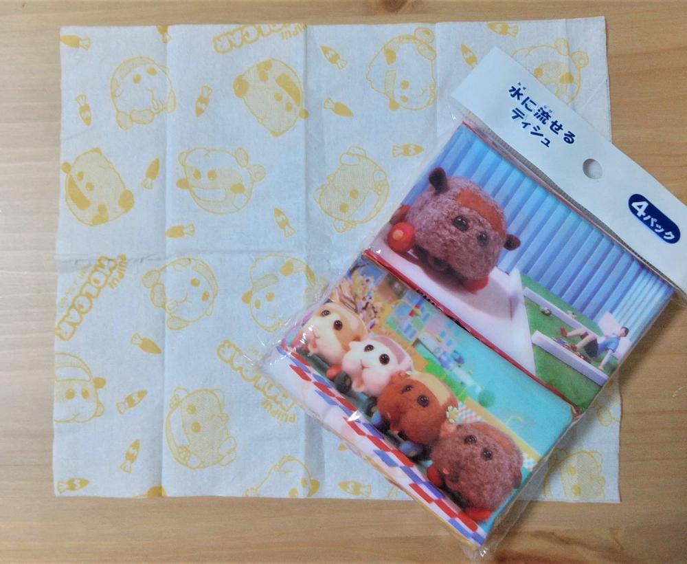 モルカー 激カワの極み セリアでポケットティッシュ発見 21年10月23日 エキサイトニュース