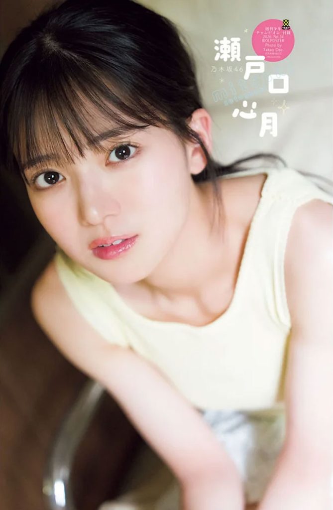 乃木坂46瀬戸口心月、涼しげな浴衣姿を披露「夏を感じることができて