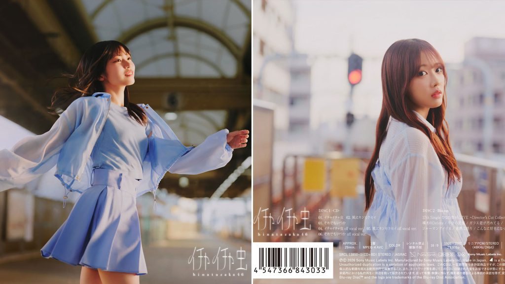 日向坂46正源司陽子、かつてのセンターポジション活動での後悔を吐露