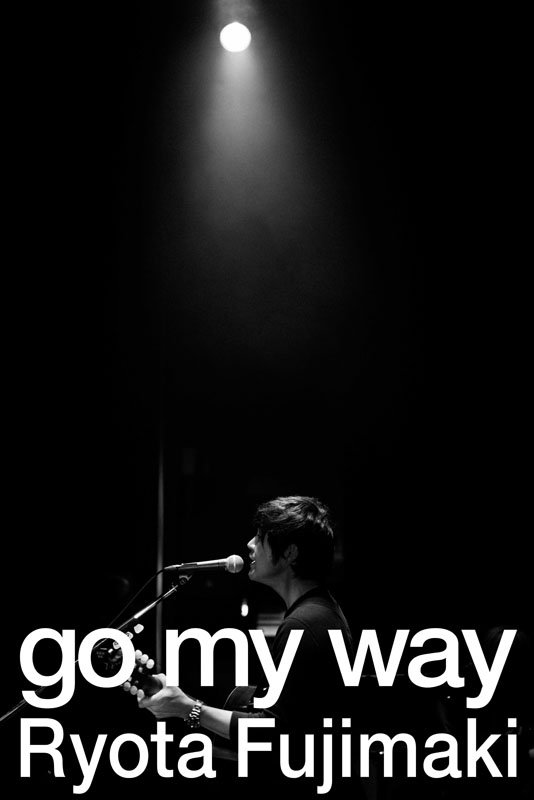 藤巻亮太 新曲 Go My Way は受け入れることの大切さに気づいたときに書いた インタビュー2 エキサイトニュース