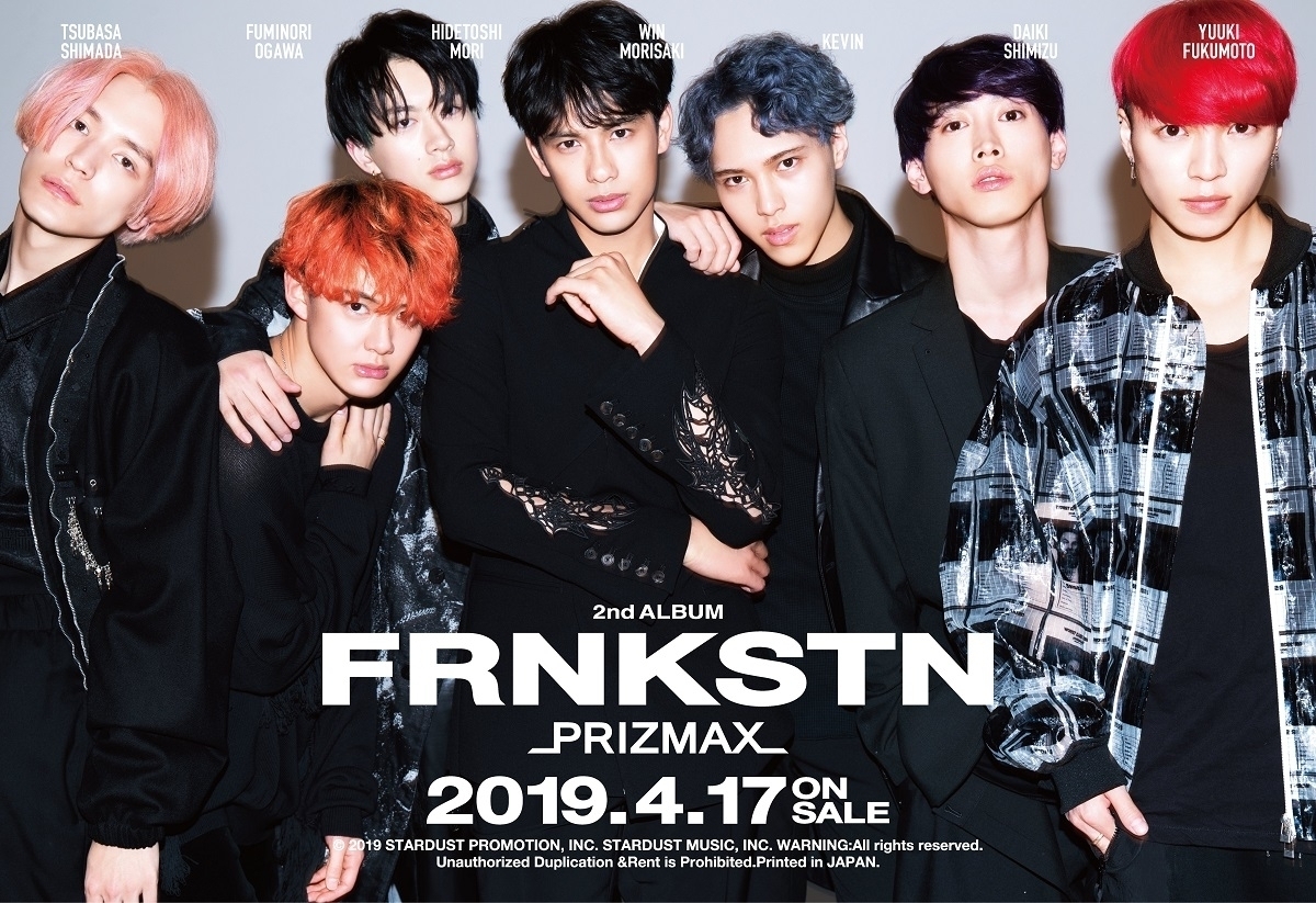 森崎ウィン率いるPrizmaXにメンバー3名加入、グループ名を“PRIZMAX”としアルバム発売へ - エキサイトニュース