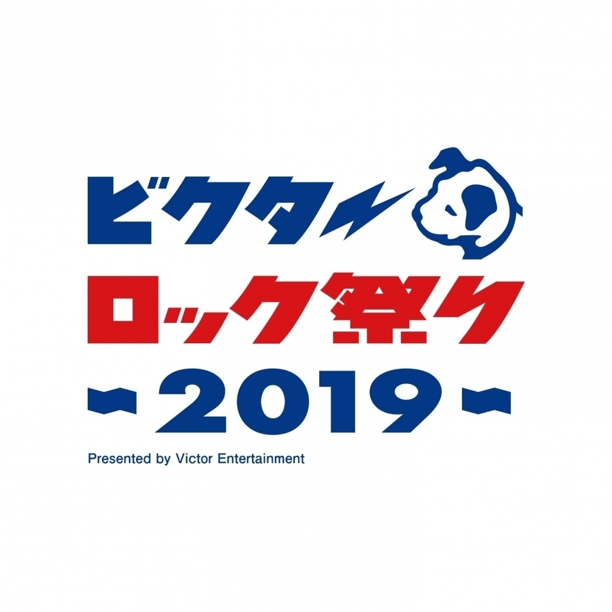 Kreva サンボ 斉藤和義ら出演 6周年を迎えた ビクターロック祭り19 に12 000人 エキサイトニュース 2 2