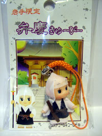 extnews_benkei060206.jpg