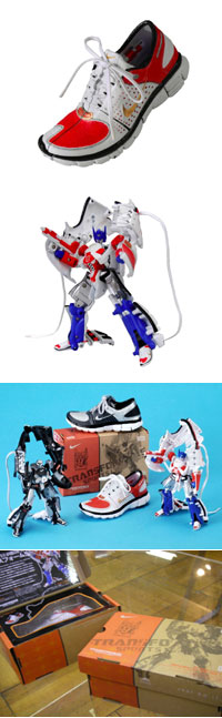 ナイキのスニーカーがトランスフォーマーに (2007年4月20日
