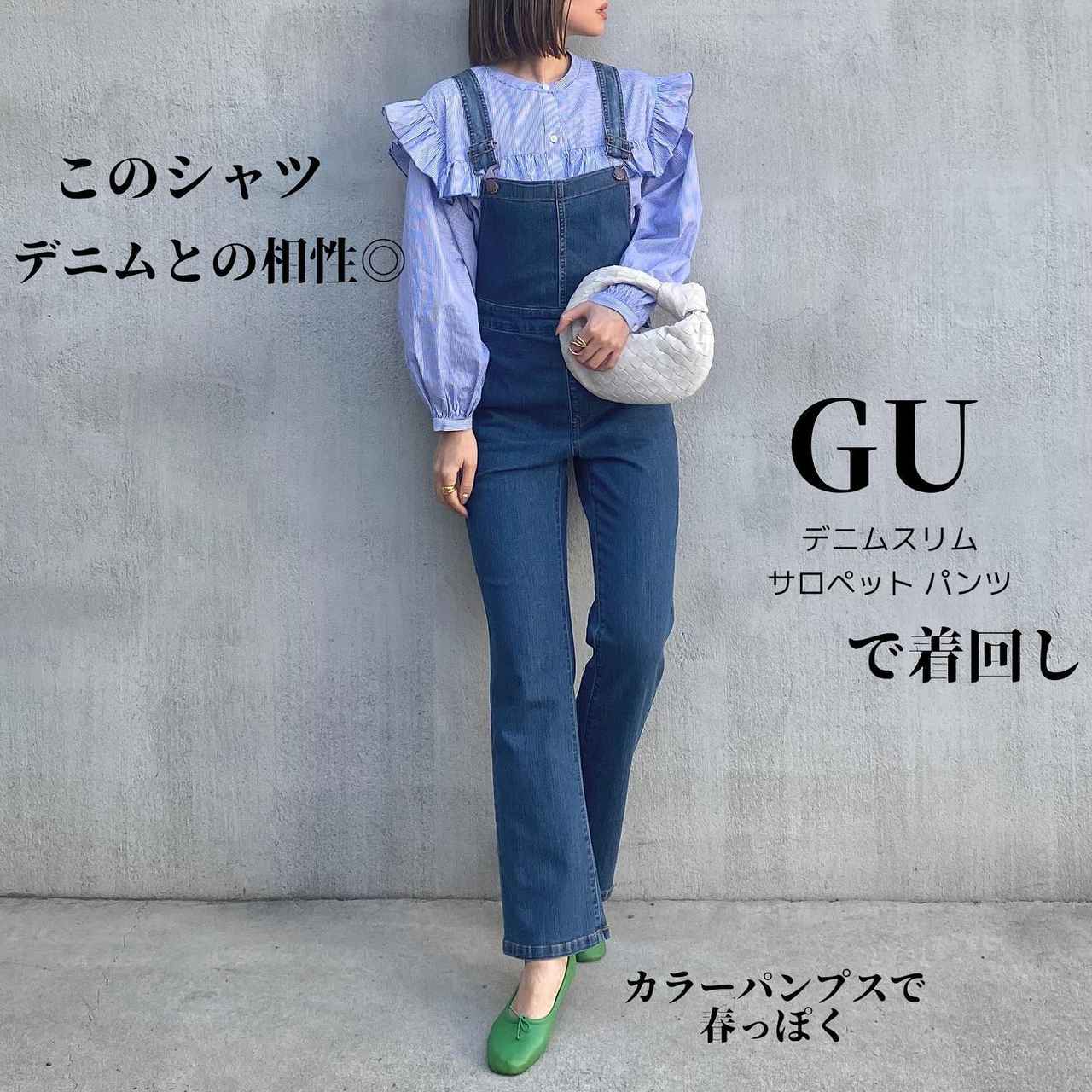 パンツ キッズ サロペット 140㎝ GU ジーユー シフォン ネイビー 紺色