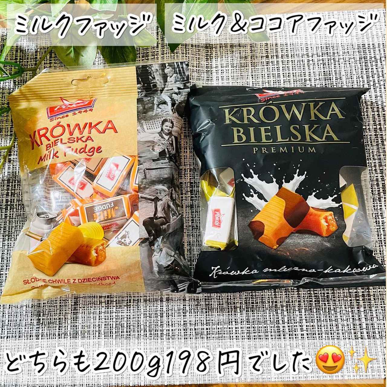 どの国にしようかな 業務スーパー 話題の 輸入菓子 まとめ ローリエプレス