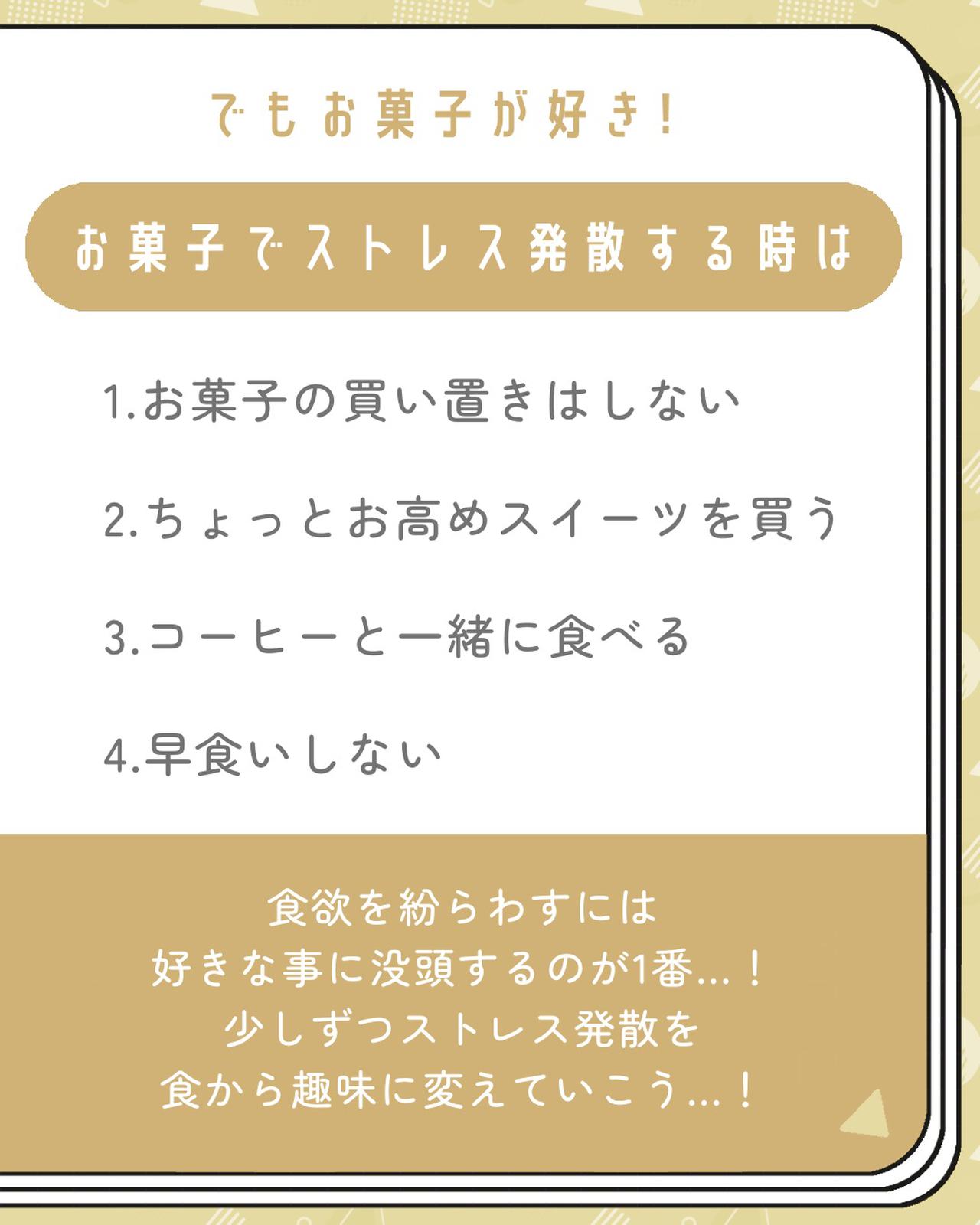 15kgに成功 無駄食いストーップ 簡単に食欲止める方法 って ローリエプレス