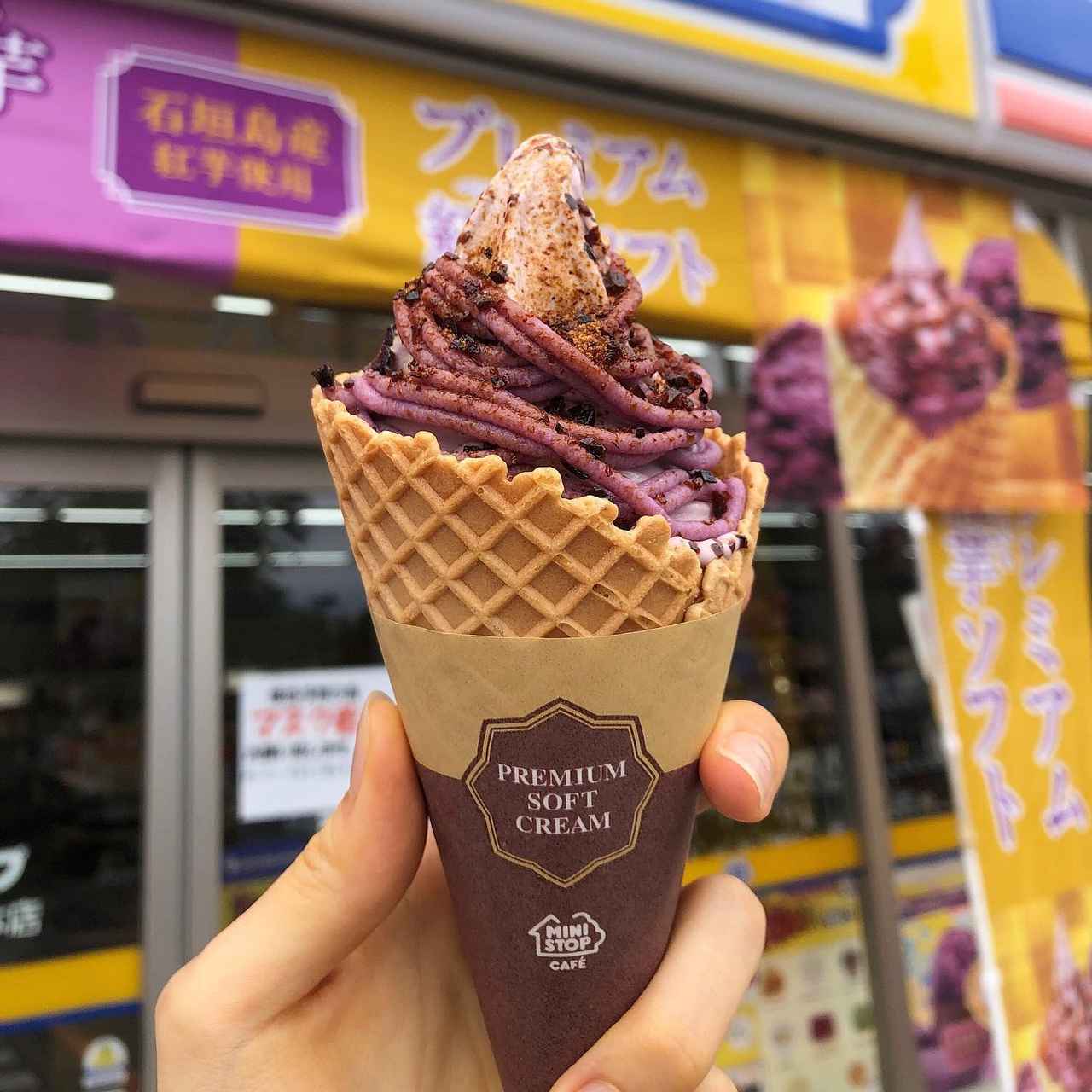 こりゃ やみつき になる ミニストップ 年中売って欲しい さつまいもスイーツ ローリエプレス