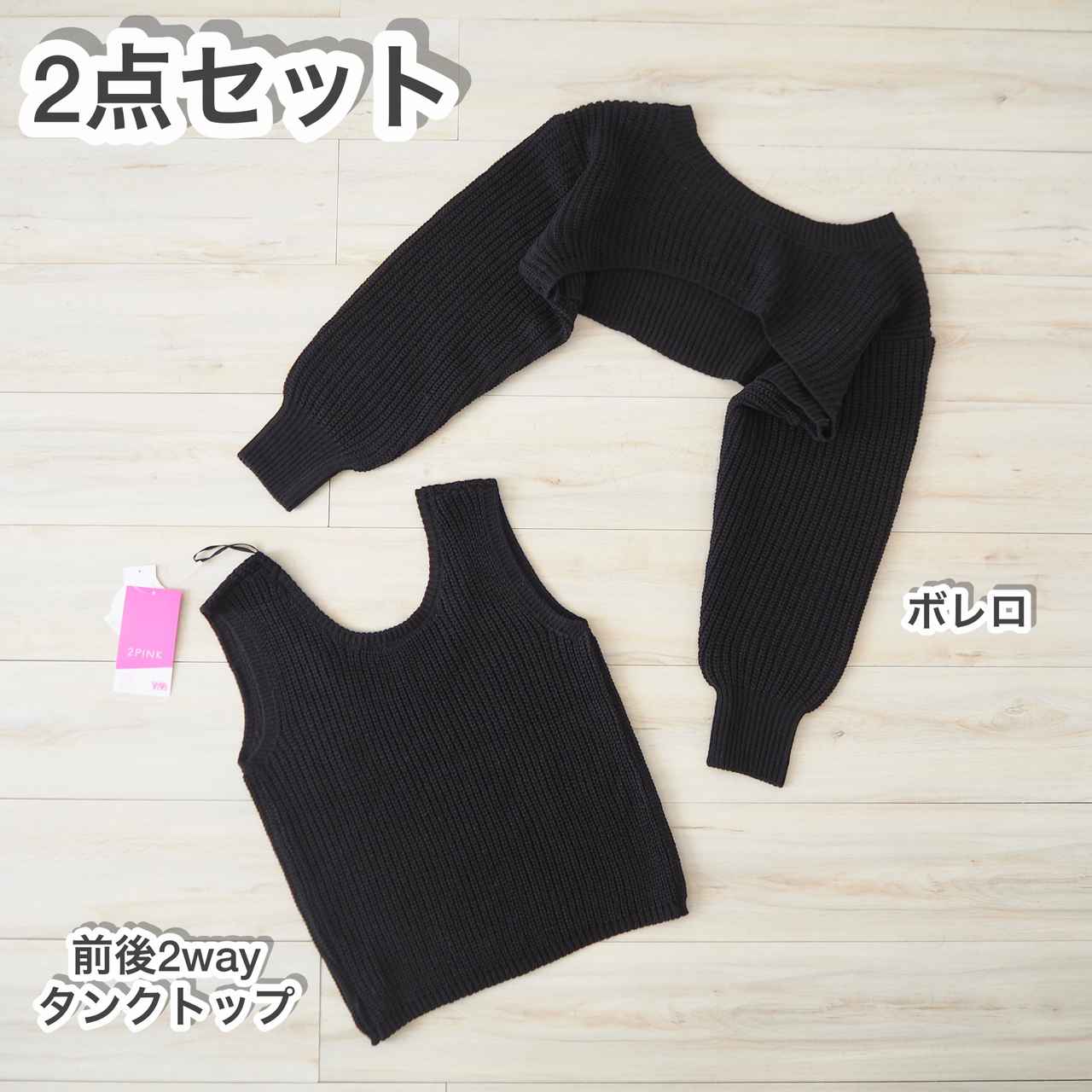 5wayで2 000円以下 しまむら のお買い得な流行り服 ローリエプレス