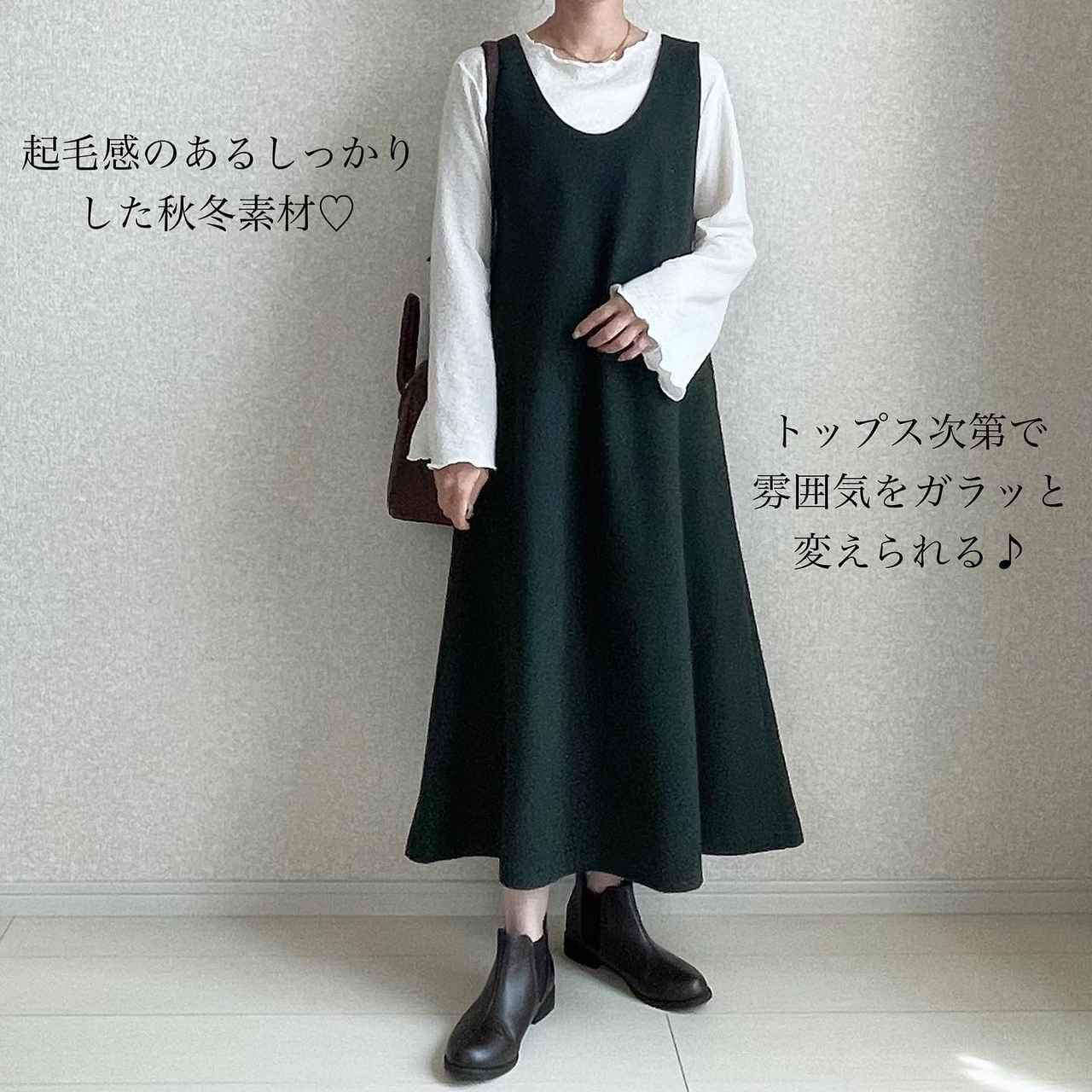 ユニクロ UNIQLO ワンピース ジャンパースカート 黒 Sサイズ - ワンピース