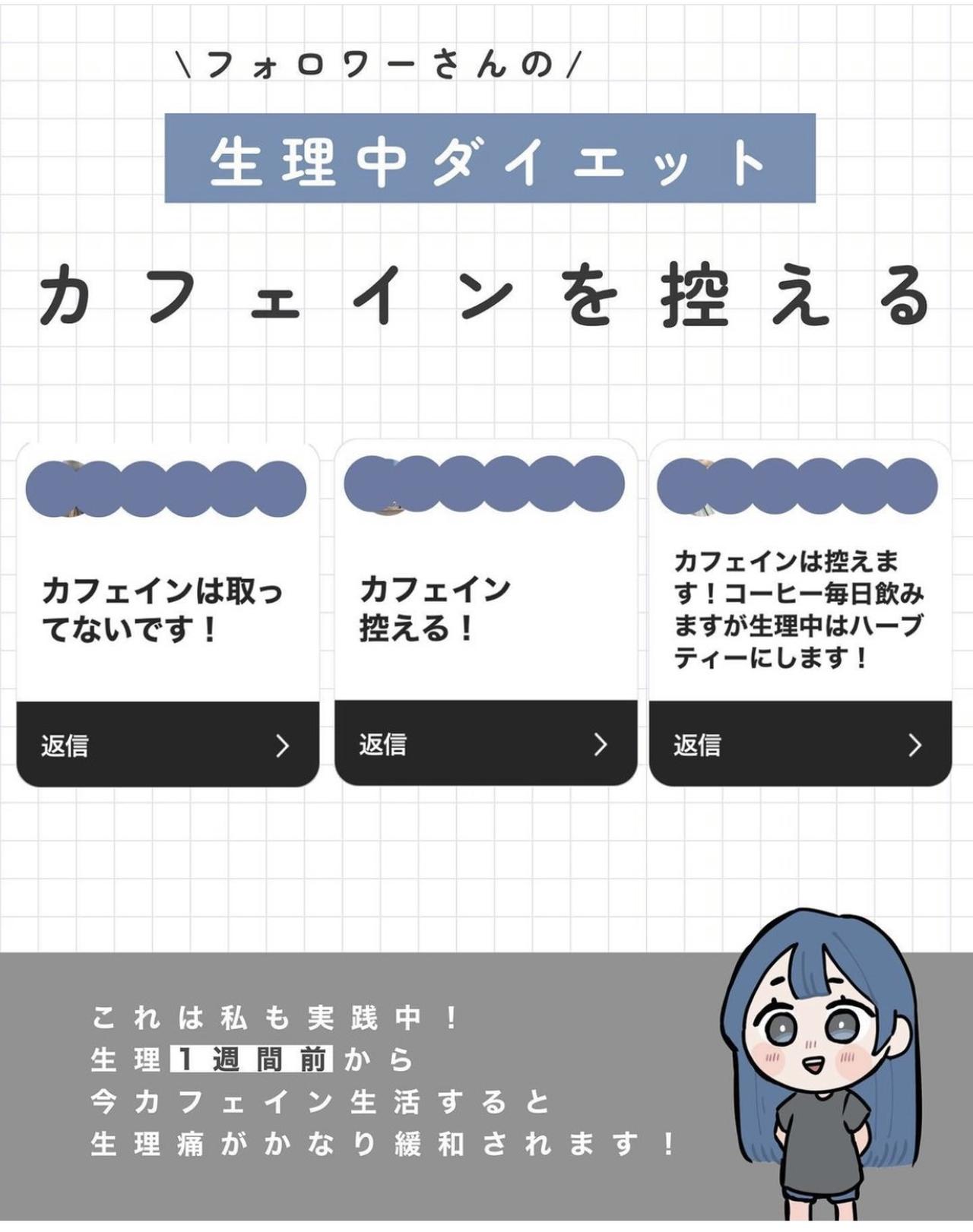 生理中のダイエット みんな どうしてる 気になるダイエット事情 ローリエプレス 生理中のダイエット みんな どうしてる 気になるダイエット事情 ローリエプレス