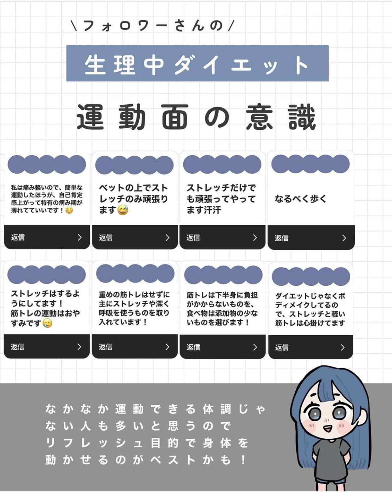 生理中のダイエット みんな どうしてる 気になるダイエット事情 ローリエプレス 生理中のダイエット みんな どうしてる 気になるダイエット事情 ローリエプレス