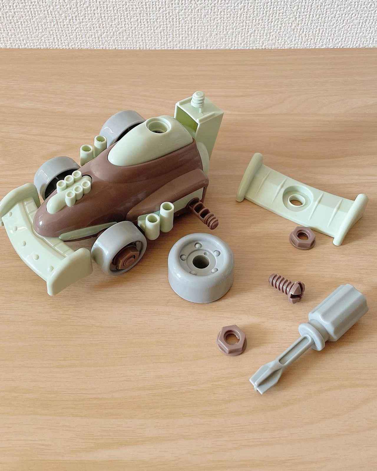 非対面買い物 スリーコインズ 組み立ておもちゃ 4点セット Ff58b42b 直販早割 Www Cfscr Com