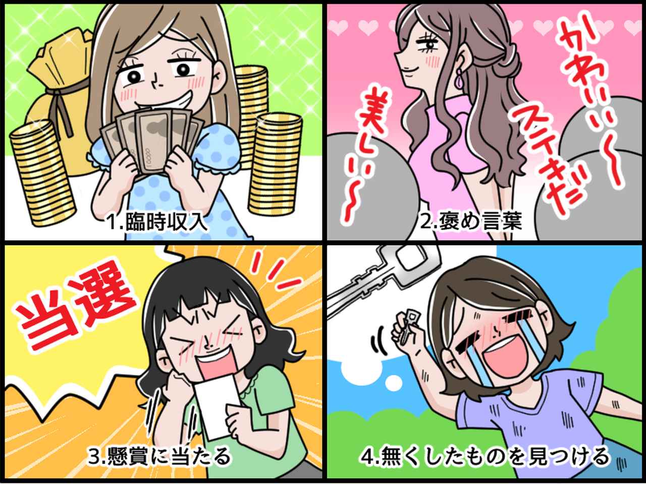 一番嬉しいことは 心理テスト 答えで分かる 言われたい理想のプロポーズ ローリエプレス