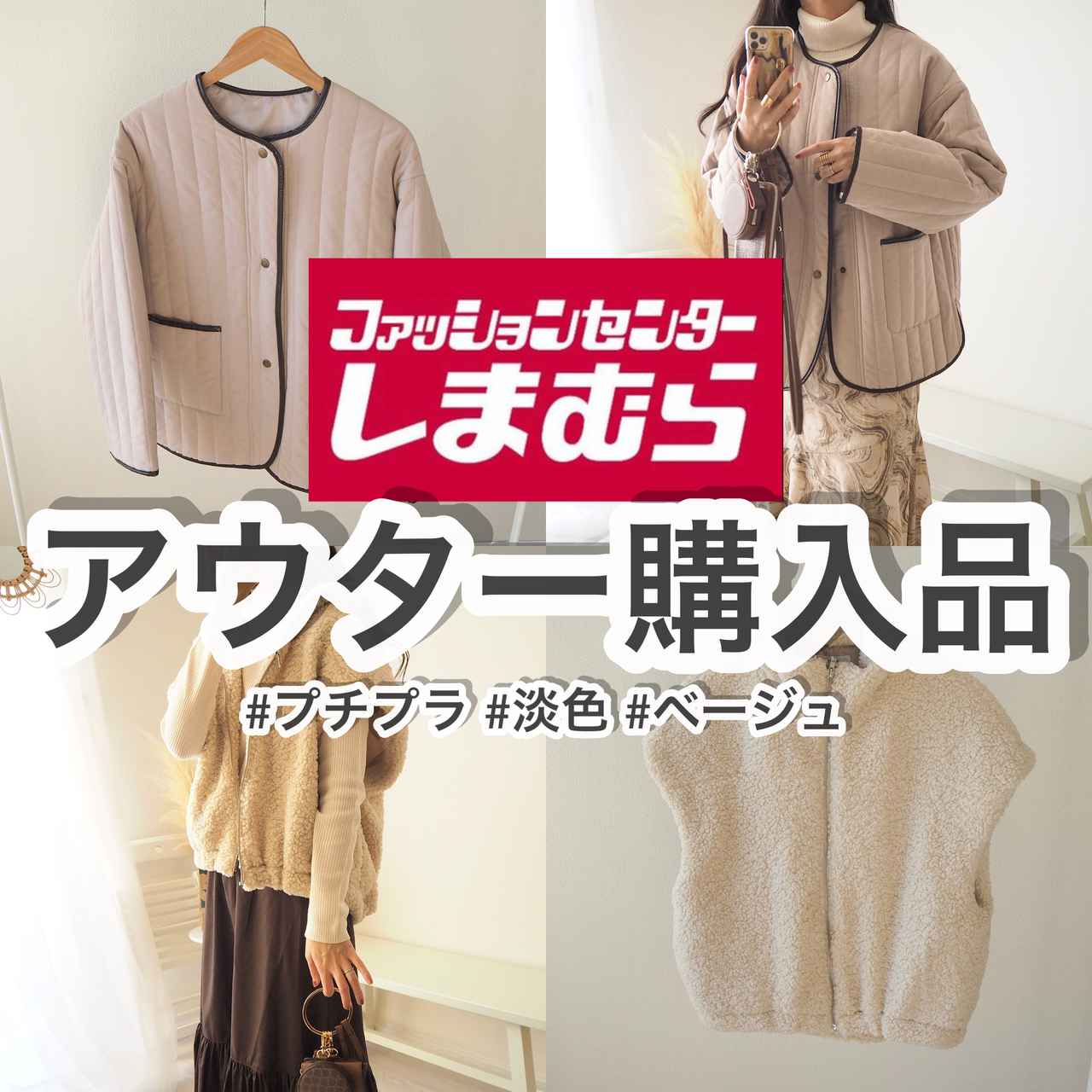 中綿ジャケットはどこで買うのがおすすめ ブランドやコーデを紹介 2020 21秋冬 Dcollection