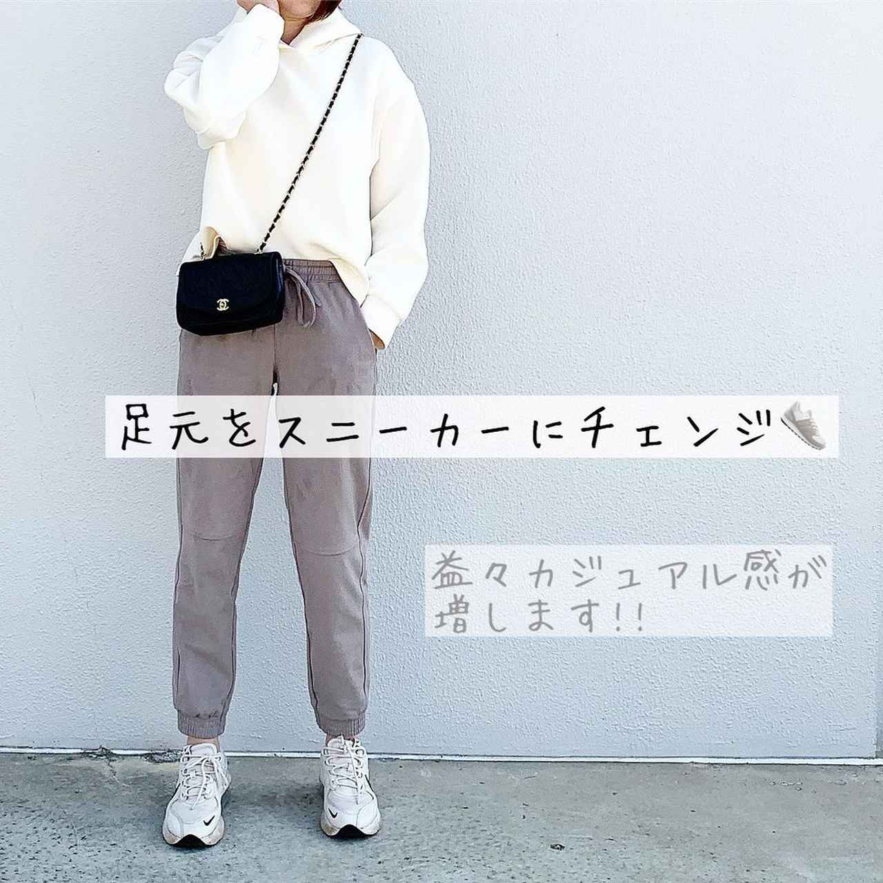 シルエット 神 Zara の ジョガーパンツ が美脚効果抜群 ローリエプレス