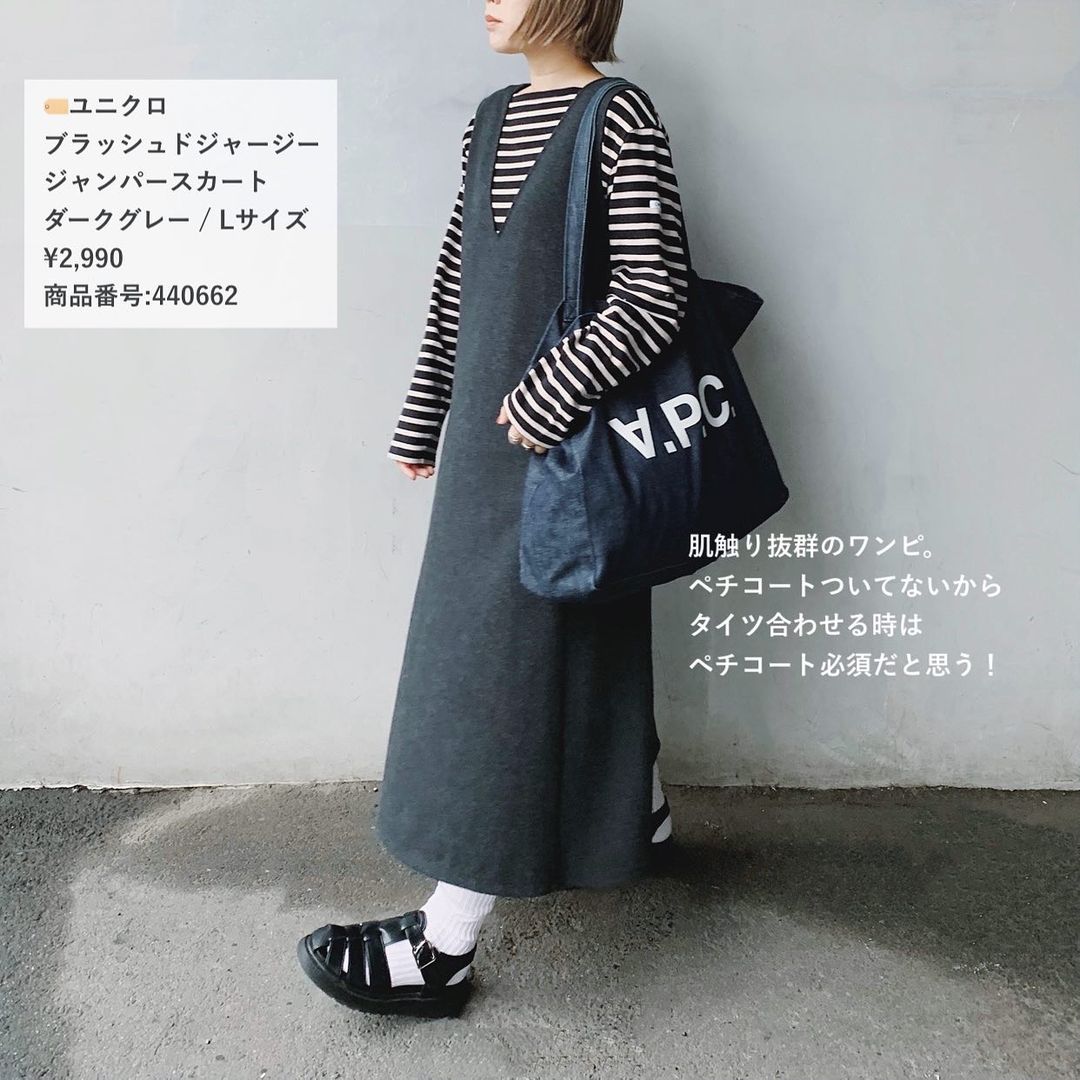 ユニ女 ダッシュ ユニクロ 秋に絶対買いたい 大人アイテム ローリエプレス ユニ女 ダッシュ ユニクロ 秋に絶対買いたい 大人アイテム ローリエプレス