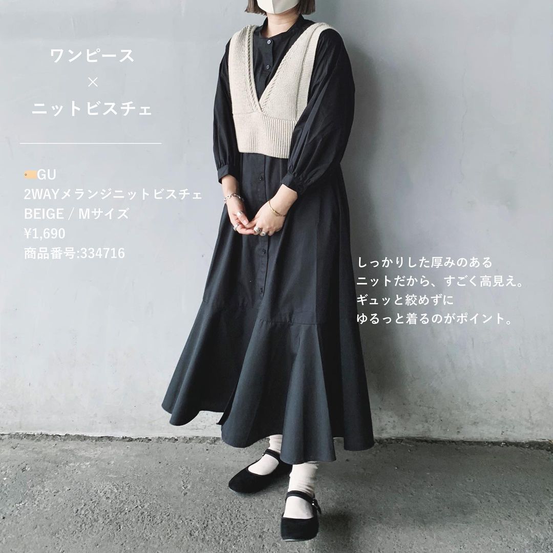 大人の登竜門 黒ワンピ で かわいい 綺麗 コーデ ローリエプレス