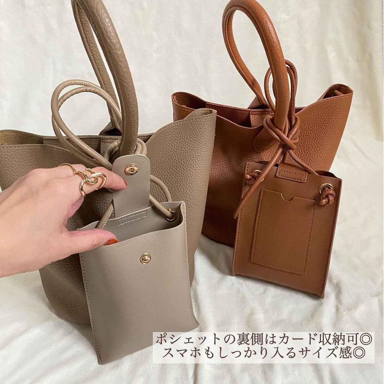 まだ間に合うかも しまむら 高見えバッグ を買いに急げ ローリエプレス