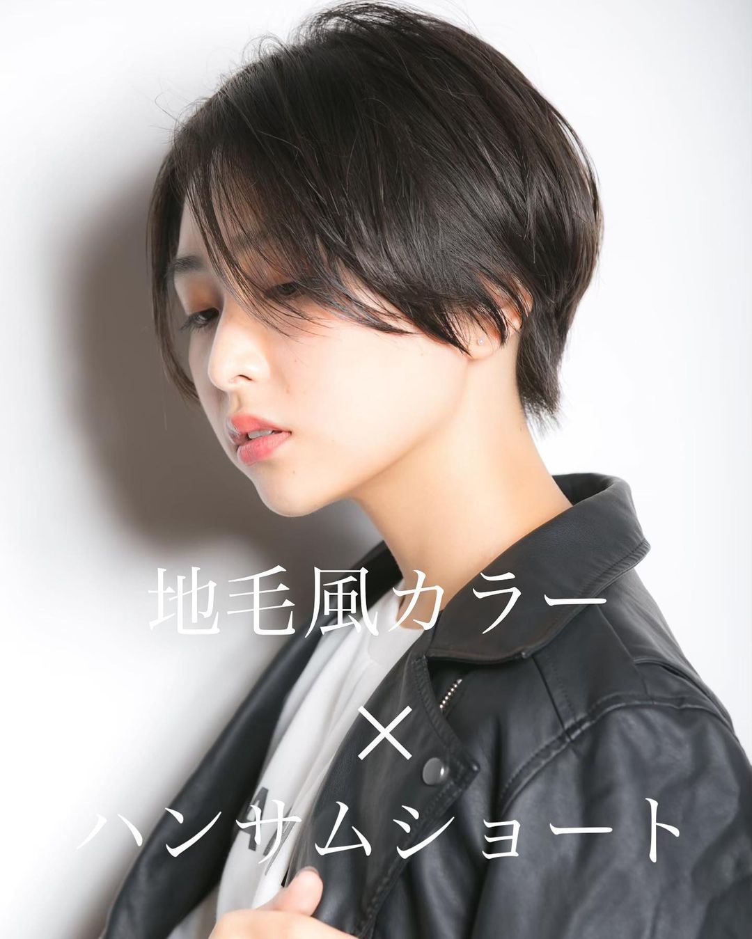 エフォートレスショートとは 30代女性に人気の長澤まさみ風ヘア ローリエプレス