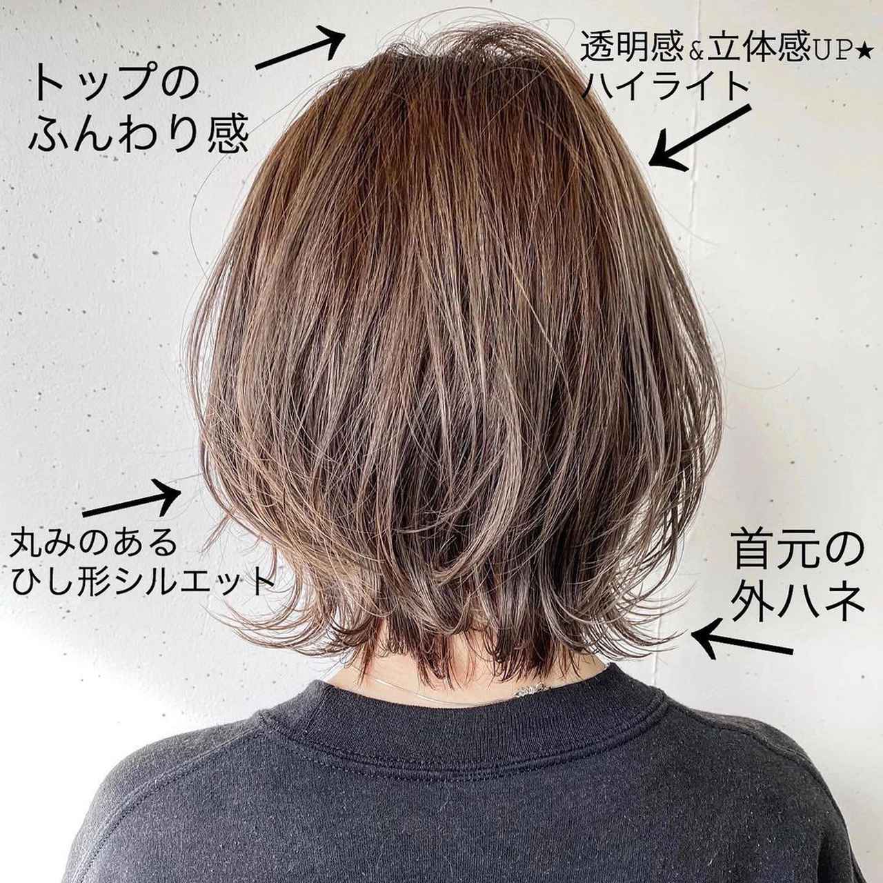 とんでもなく可愛い と噂 ウルフカット の進化が止まらない ローリエプレス とんでもなく可愛い と噂 ウルフカット の進化が止まらない ローリエプレス