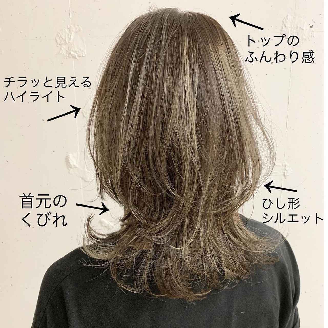 カワイイ以上になりたい ウルフカット で史上最強な私 完成 ローリエプレス