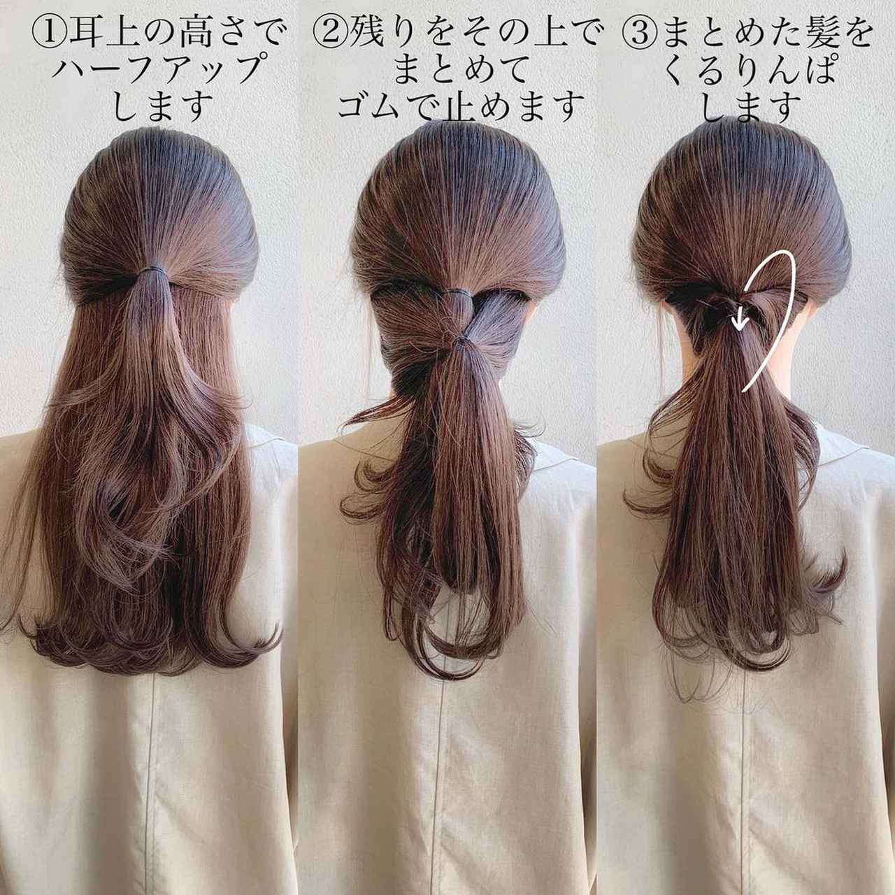 ワンランク上のおしゃれポニーテールに 夏にぴったり なヘアアレンジ ローリエプレス ワンランク上のおしゃれポニーテールに 夏にぴったり なヘアアレンジ ローリエプレス