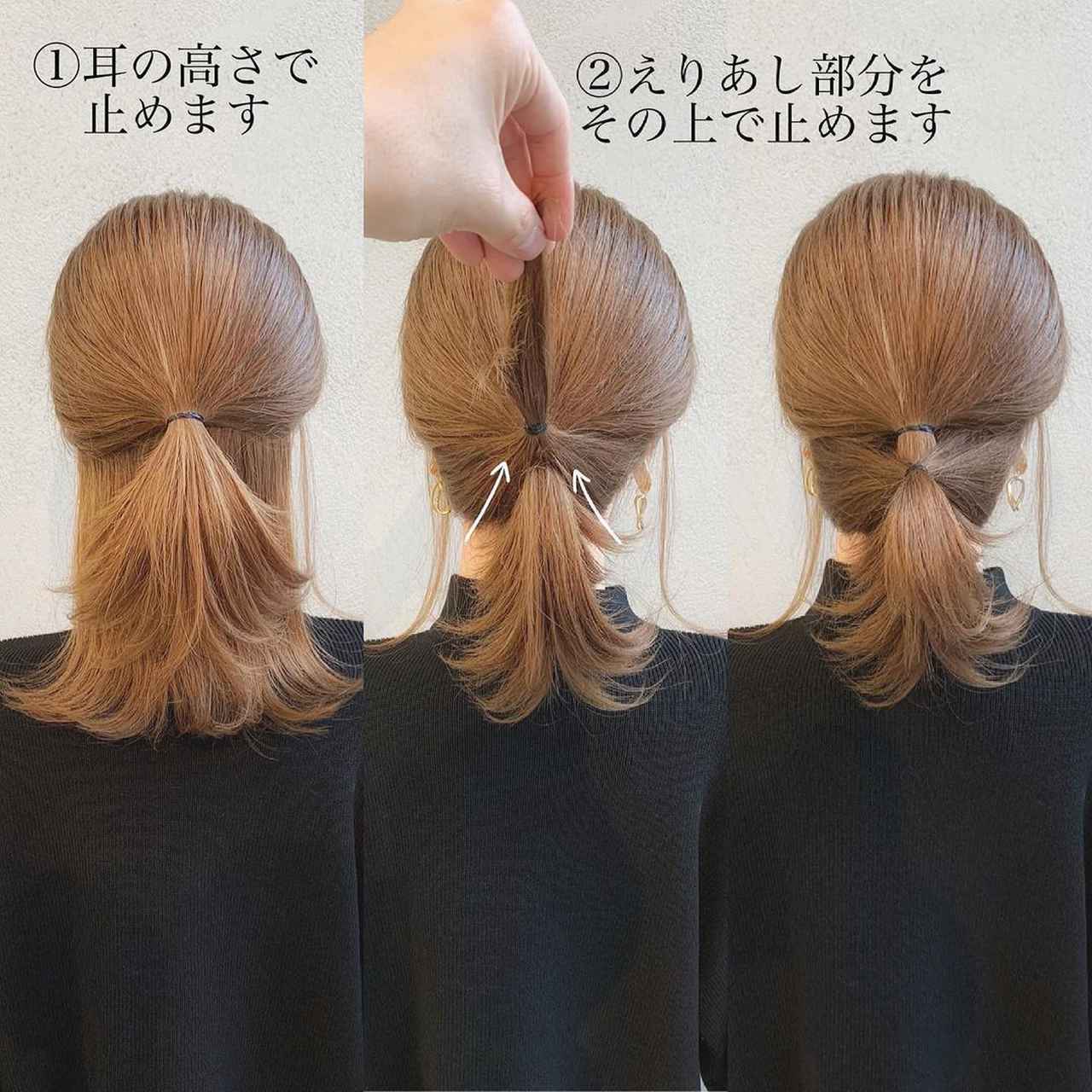 ワンランク上のおしゃれポニーテールに 夏にぴったり なヘアアレンジ ローリエプレス