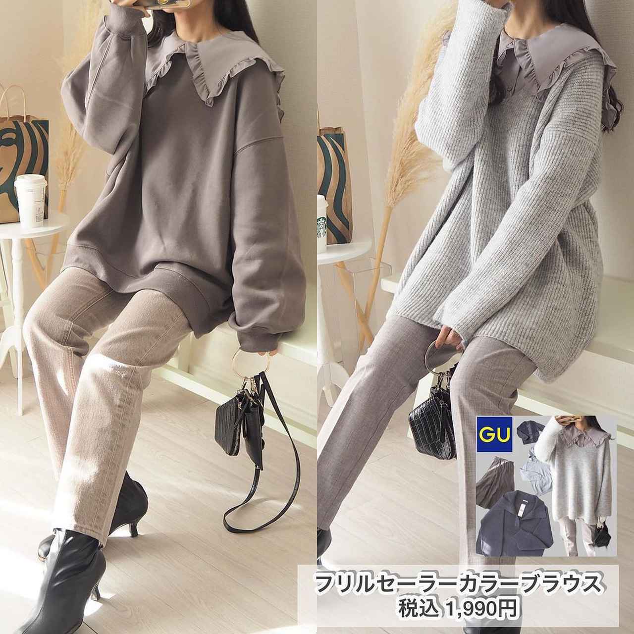 専用です♡セーラー襟トップス×サルエルパンツコーデ110.90