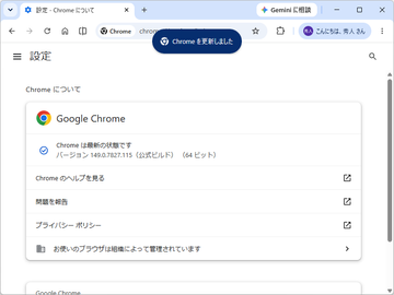 画像が削除されました