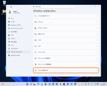 画像が削除されました