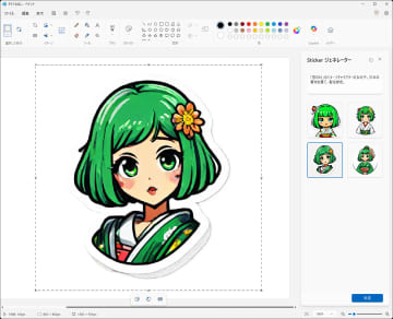 画像が削除されました