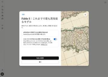 画像が削除されました