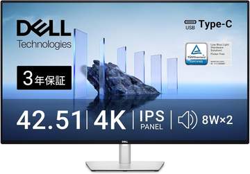 Amazonセール】DellのUSB-Cハブモニターがお買い得。49インチ曲面