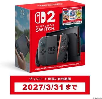 Switch2「選べるソフトセット」がAmazonにて予約開始ソフト