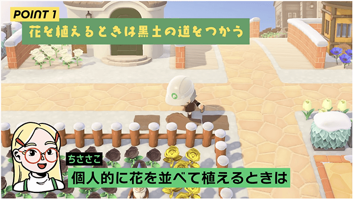 センス良すぎ あつ森 人気島クリエイターに学ぶ おしゃれな島の作り方 ローリエプレス