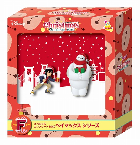 必ず当たる Happyくじ でパジャマ姿のディズニーキャラクターとおうちクリスマス ローリエプレス