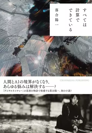 画像が削除されました