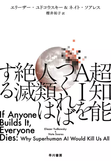 画像が削除されました