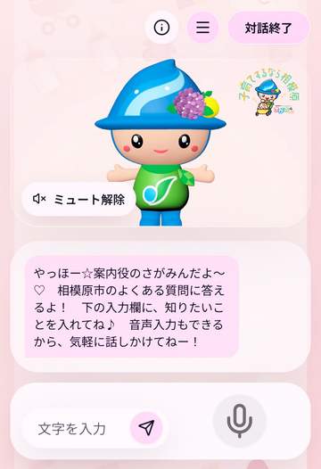 画像が削除されました