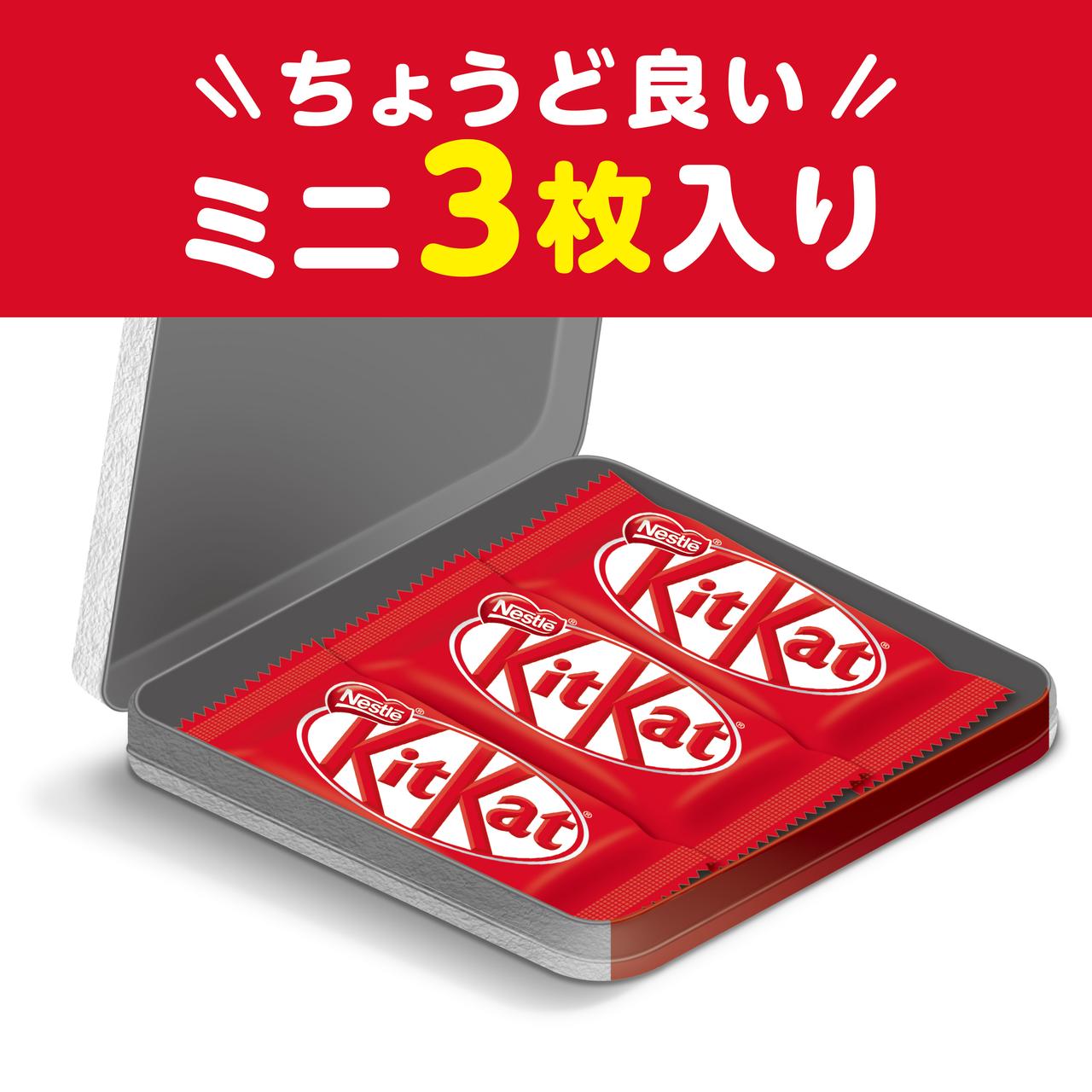 試食レポ】冬季限定！“巨大キットカット”型の「キットカット ミニ