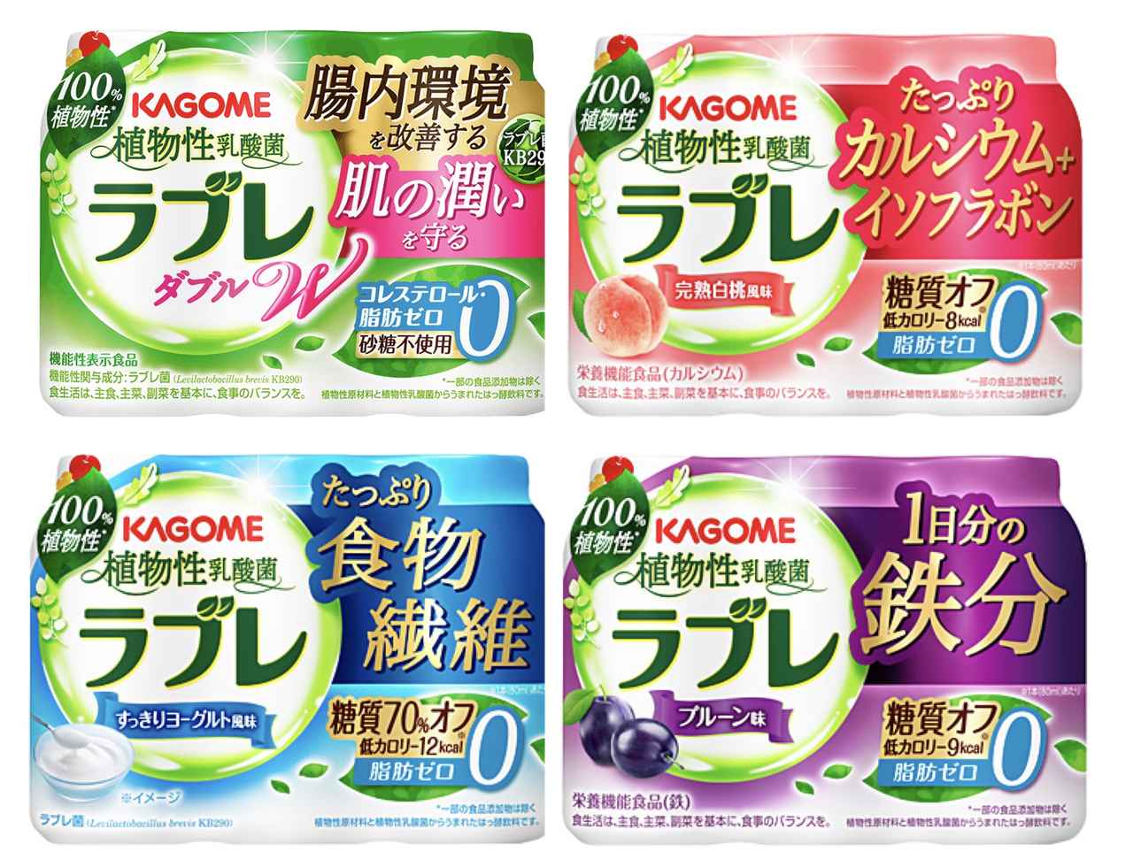 試飲レポ】生きて腸まで届く植物性乳酸菌“ラブレ菌”を使用した『植物性乳酸菌 ラブレ』が100％植物性（*1）になって新登場！ - ローリエプレス