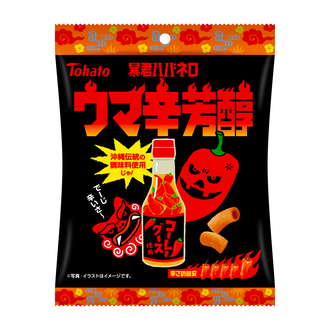 試食レポ でーじ辛いさ 沖縄伝統の調味料 コーレーグース 使用の沖縄そば仕立て 暴君ハバネロ ウマ辛芳醇 新発売 ローリエプレス