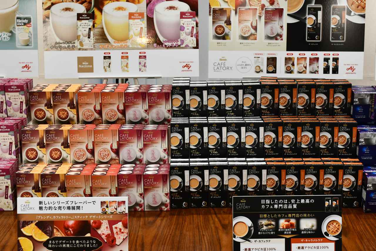 味の素AGF】2021年秋季製品〈スティックコーヒー〉をご紹介！ - ローリエプレス