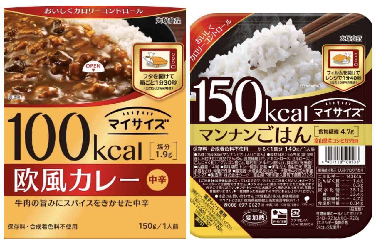 試食レポ】「健康は、計算できる。」大塚食品の『100kcal マイサイズ』発売中。 - ローリエプレス