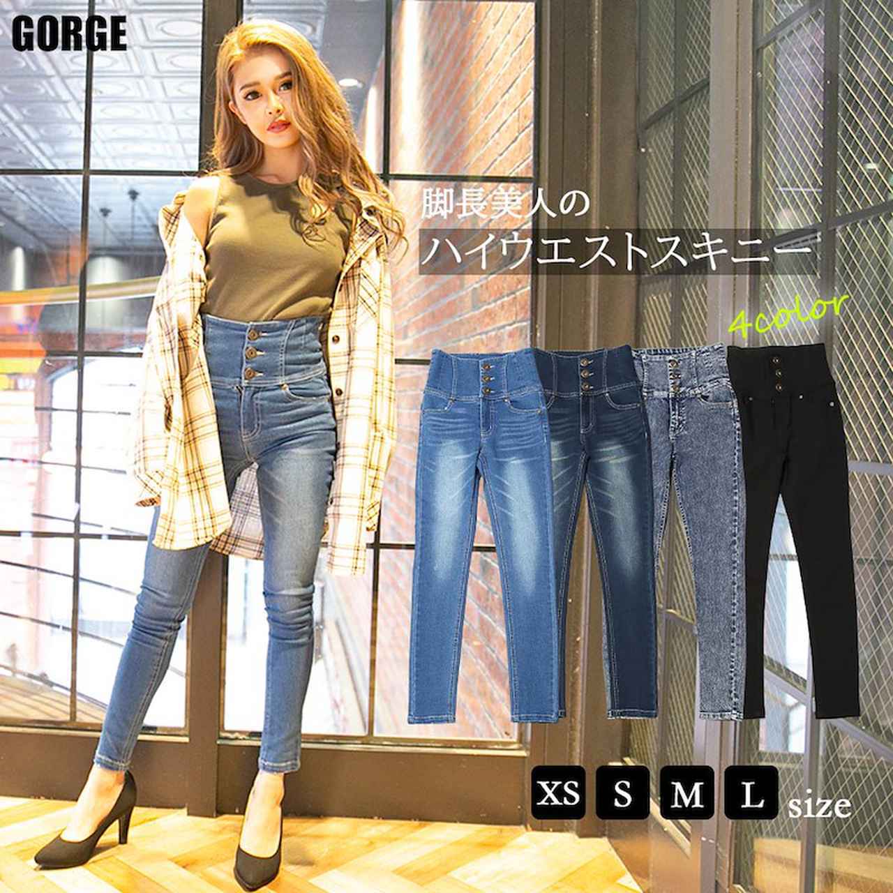 Qoo10 おすすめ スキニーパンツ ローリエプレス