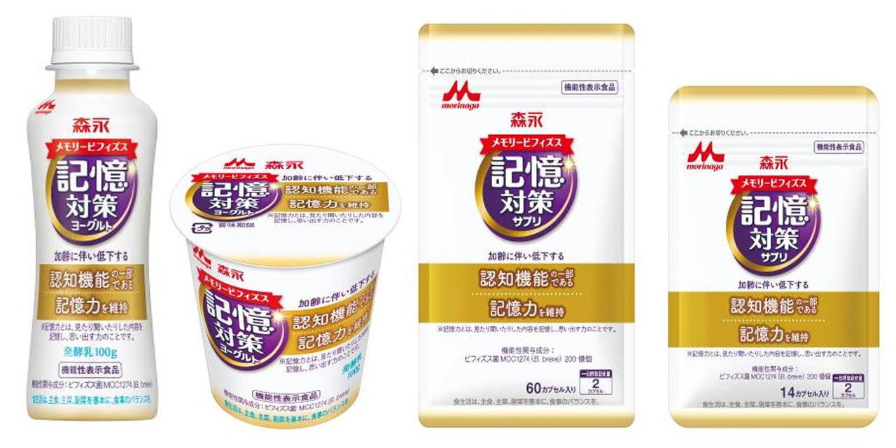 試食レポ 森永乳業 の メモリービフィズス 記憶対策ヨーグルト ドリンクタイプ 記憶対策ヨーグルト ローリエプレス