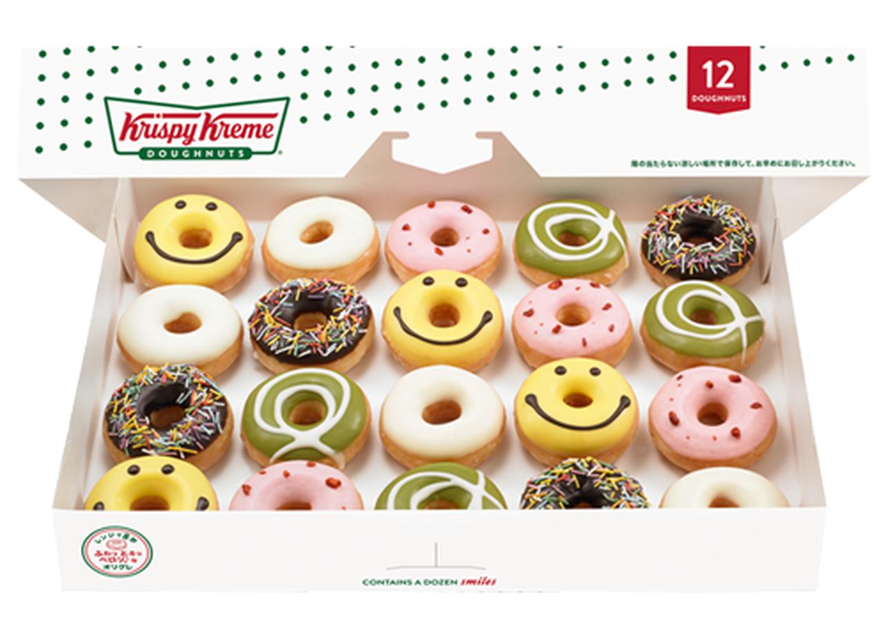 試食レポ 桜満開 クリスピー クリーム ドーナツと一緒にお花見しよう ローリエプレス